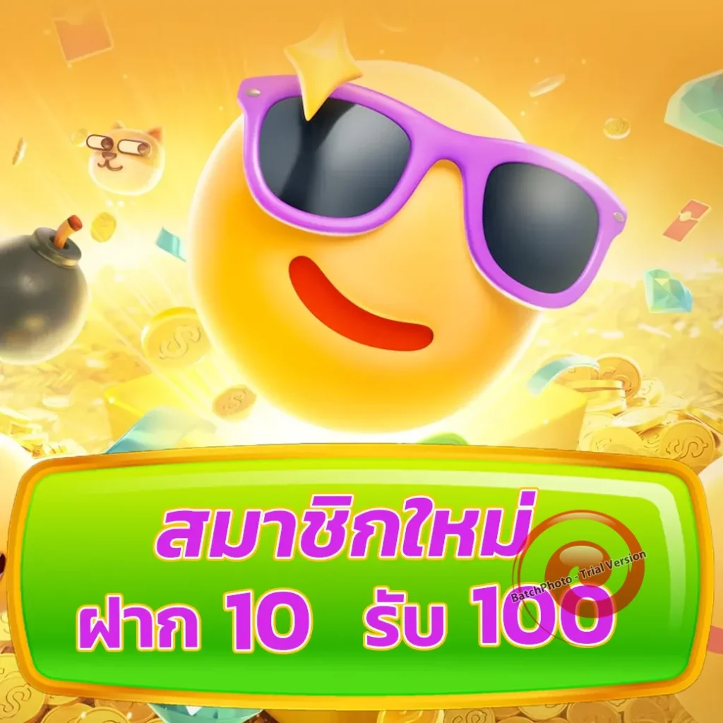 chokchai 77