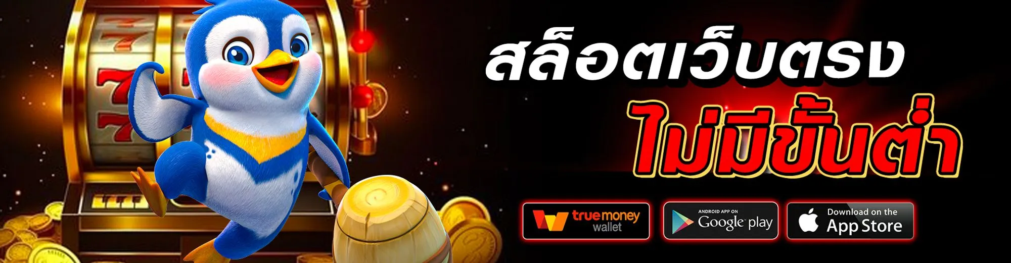 chokchai77